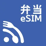 Dosirak eSIM icon