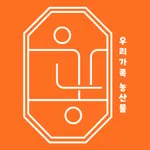 우리가족농산물 icon