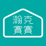 瀚克寶寶2.0 icon