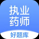 执业药师好题库-2023中西执业药师押题 icon