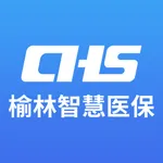 榆林智慧医保 icon