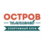 Остров чемпионов icon