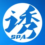 诱SPA icon