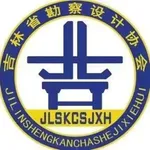 吉林省勘察设计行业专家系统 icon