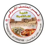 قصر المنسف الكركي icon