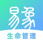 易象生命管理-国学传统文化宝典 icon