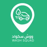 Wash Squad | ووش سكواد icon