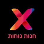 אקספרס של חצות אונליין icon