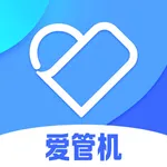 爱管机 icon