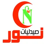 صيدليات نور icon