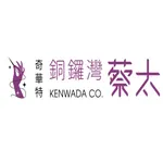 Kenwada erp icon