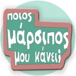 Marsipos - Babywearing icon