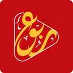 ربوع icon
