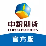 中粮期货-官方开户期货交易实时行情平台 icon