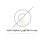 مؤسسة انقاذ الاولى icon