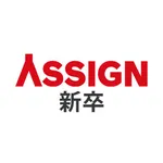 アサイン新卒 就活 サイト icon