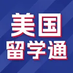 美国留学通 icon