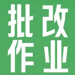 萤火兼职-批改作业手机赚钱日结求职招聘 icon