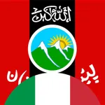 Dizionario Pashto-Italiano icon