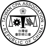臺灣省會計師公會 icon