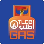 Otlob Gas(اطلب غاز) icon