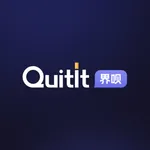界呗-Quitit icon