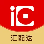 汇配送 icon