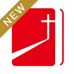 Sola Scriptura Bibles icon