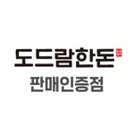 도드람한돈 인증 icon