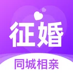 征婚网-悬赏征婚，互助脱单平台 icon