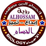 رؤية الحسام أحياء icon