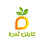 كابتن ثمرة icon