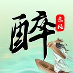 醉东风 - 诗词创作飞花令藏头诗 icon