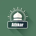 Athkar اذكار المسلم icon