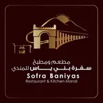 مطعم سفرة بني ياس icon