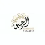 بخور الرحيق icon