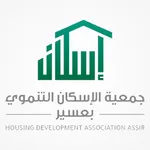 جمعية الاسكان التنموي بعسير icon