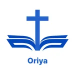 Oriya Bible - Offline icon