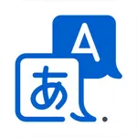 OmniSpeak 外语同传宝 APP icon