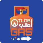 OtlobGas Driver(اطلب غاز سائق) icon