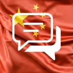 Learn Chinese Conversations icon