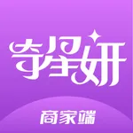 奇星妍-商家端 icon