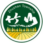 竹山鎮公所 icon