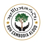 Cambodia Al Oud icon