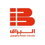 البراق لخدمات التوصيل icon