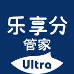 乐享分Ultra管家 icon