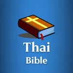 Thai Bible - Offline icon