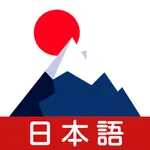 日语学习-考级词汇轻松学&真题模拟考 icon