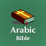 Arabic Bible - Offline icon