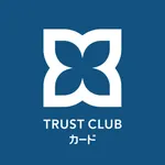 TRUST CLUBカード公式アプリ icon